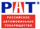 Логотип компании Российское Автомобильное Товарищество