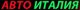 Логотип компании АвтоИталия