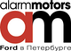 Логотип компании Аларм-Моторс