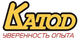 Логотип компании Катод