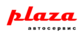 Логотип компании Плаза-Сервис