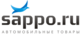 Логотип компании Sappo