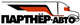 Логотип компании Партнер-авто