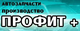 Логотип компании Профит+