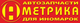 Логотип компании Аметрика