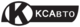 Логотип компании КСавто, магазин автозапчастей