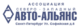 Логотип компании Авто-Альянс СПб