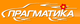 Логотип компании Прагматика
