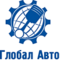 Логотип компании Глобал Авто