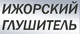Логотип компании Автокомплект