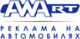 Логотип компании АВА-РТ