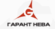 Логотип компании Гарант-Нева