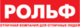 Логотип компании Рольф Skoda