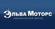 Логотип компании Эльва Моторс