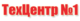 Логотип компании ТехЦентр №1